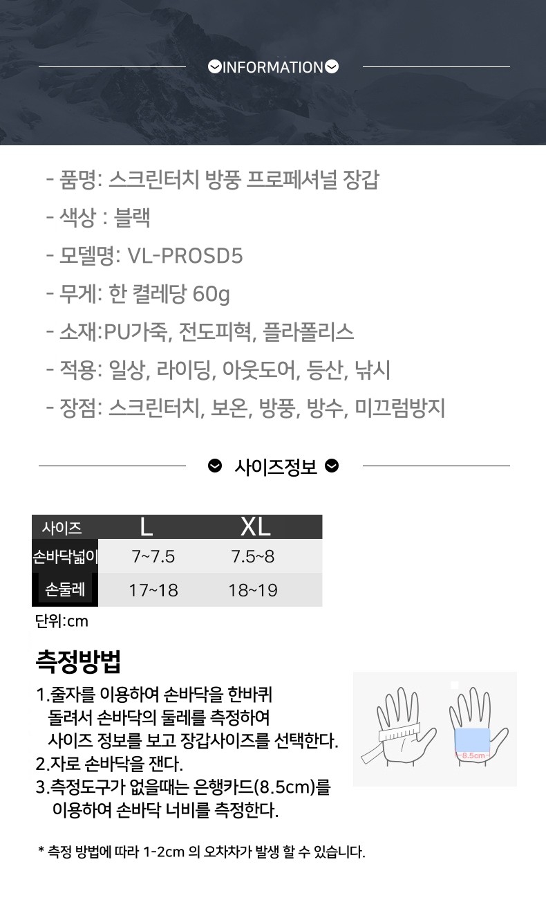 상품 상세 이미지입니다.