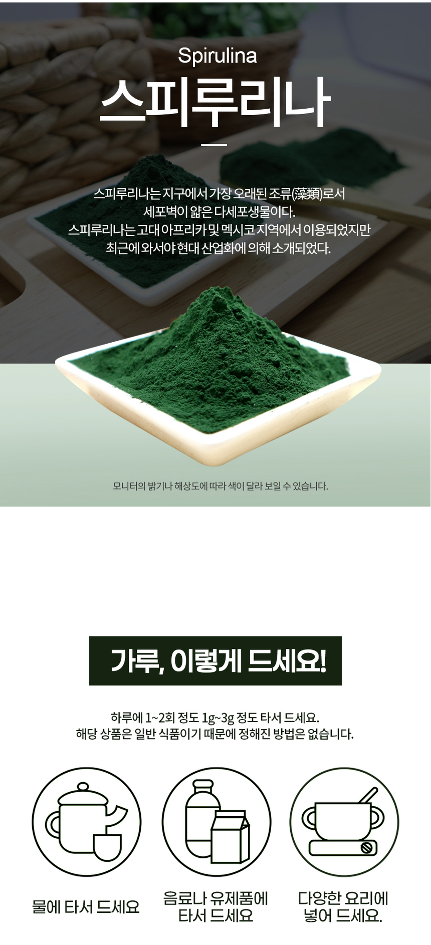 상품 상세 이미지입니다.