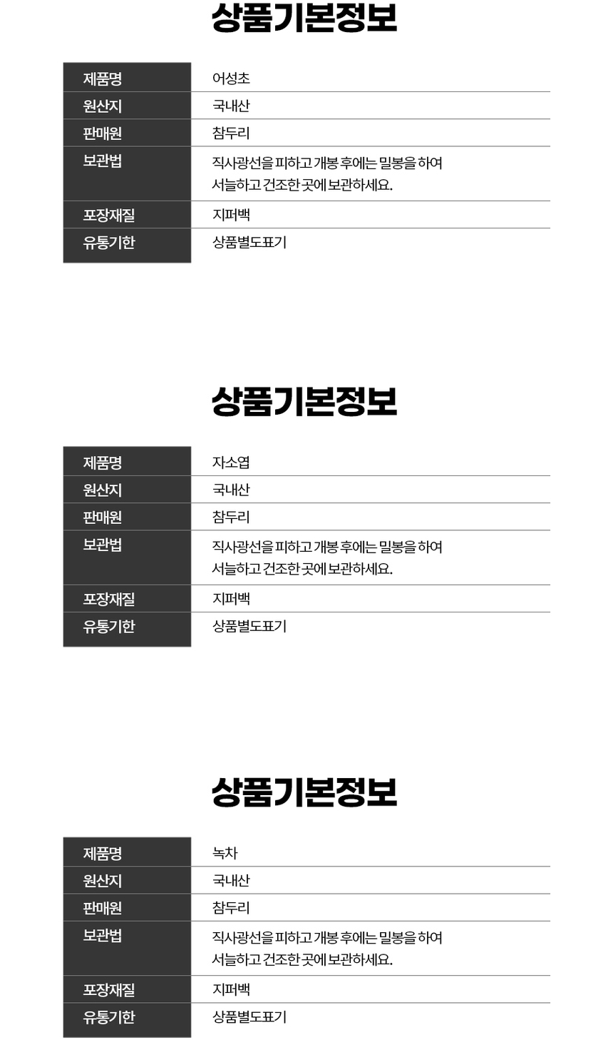 상품 상세 이미지입니다.