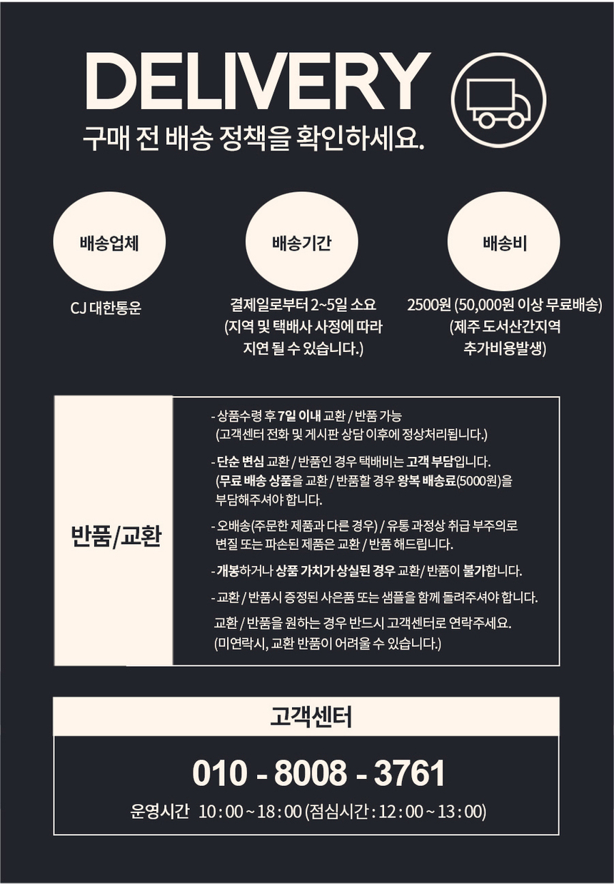상품 상세 이미지입니다.