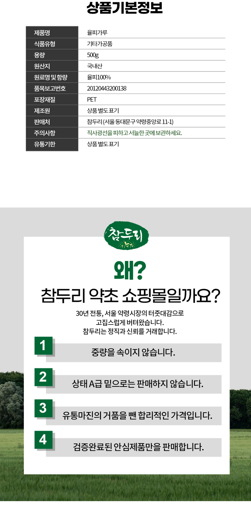 상품 상세 이미지입니다.