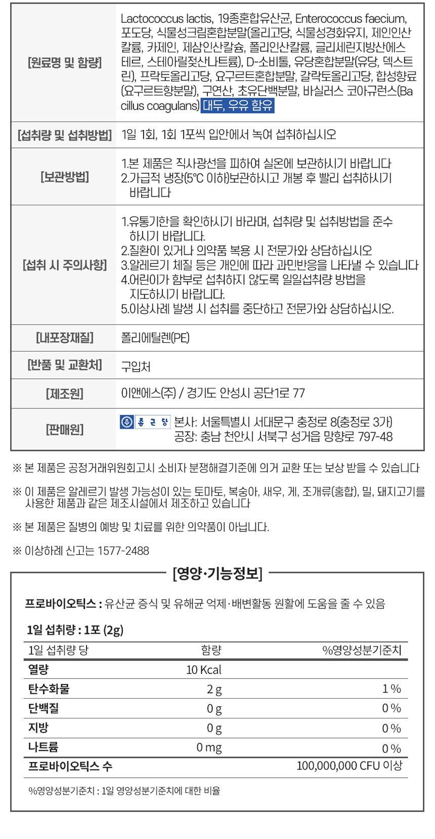 상품 상세 이미지입니다.