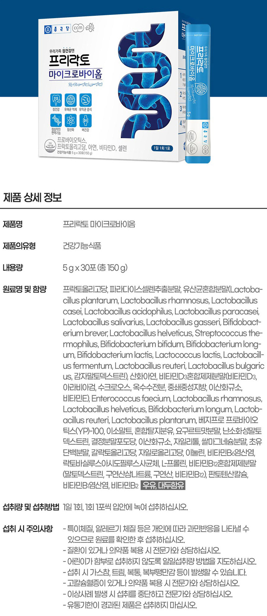상품 상세 이미지입니다.
