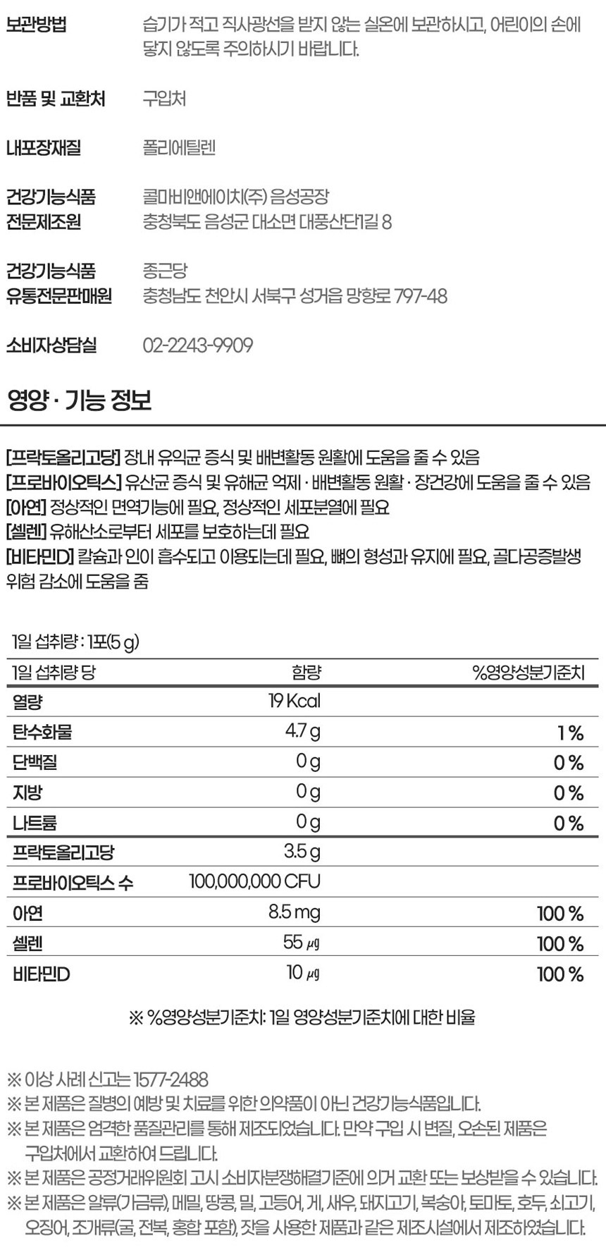 상품 상세 이미지입니다.