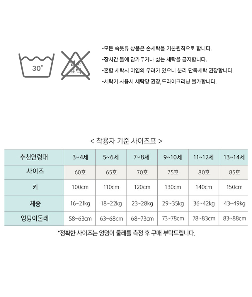 상품 상세 이미지입니다.