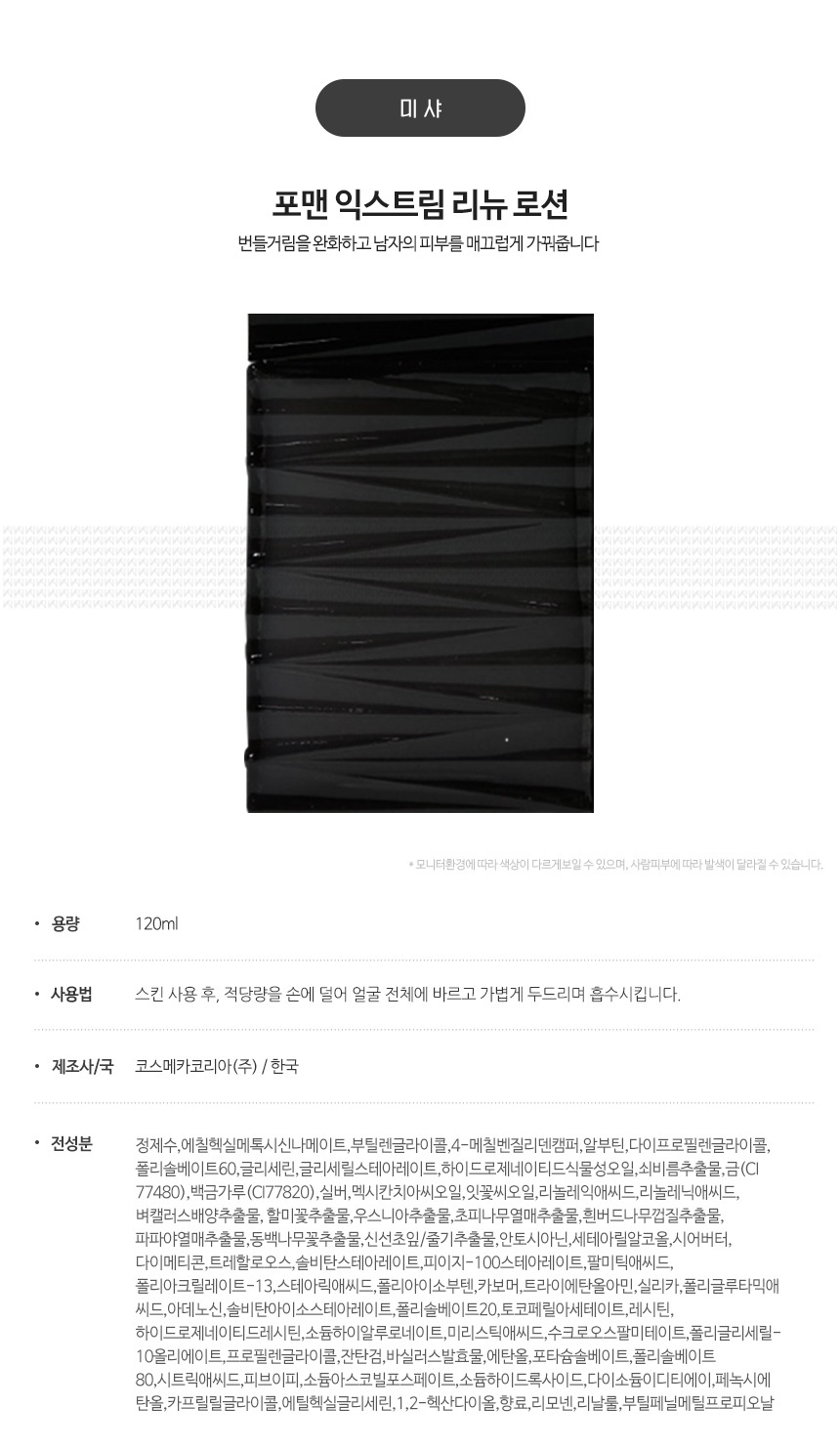 상품 상세 이미지입니다.