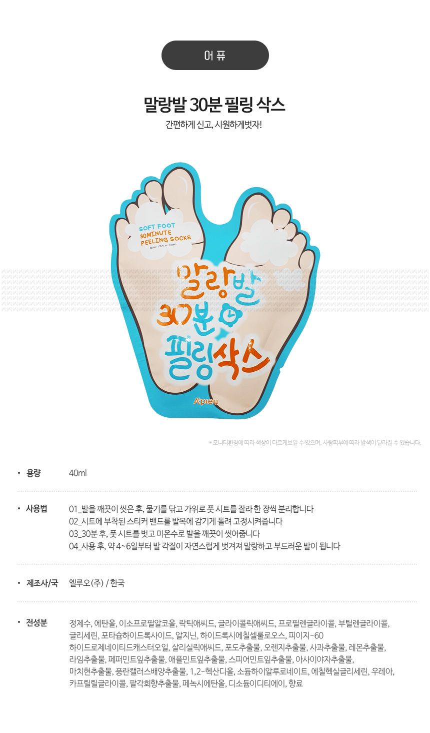 상품 상세 이미지입니다.