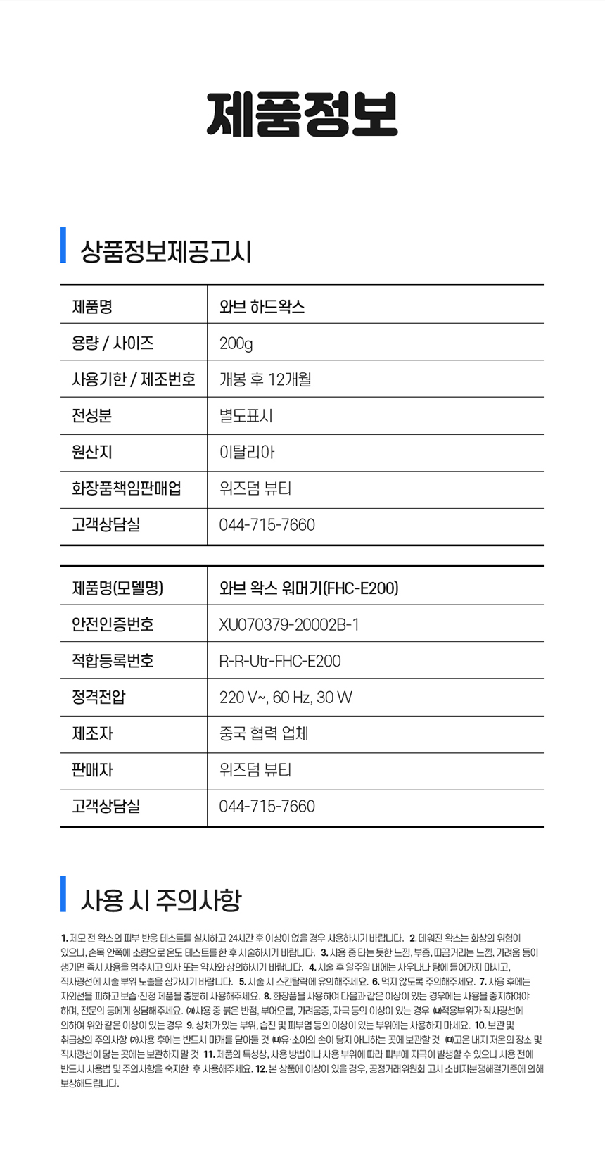 상품 이미지