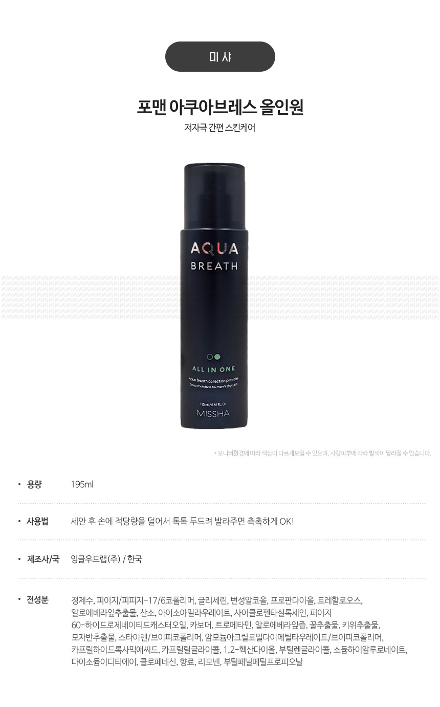 상품 상세 이미지입니다.