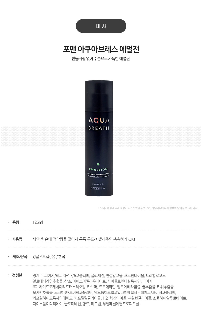 상품 상세 이미지입니다.