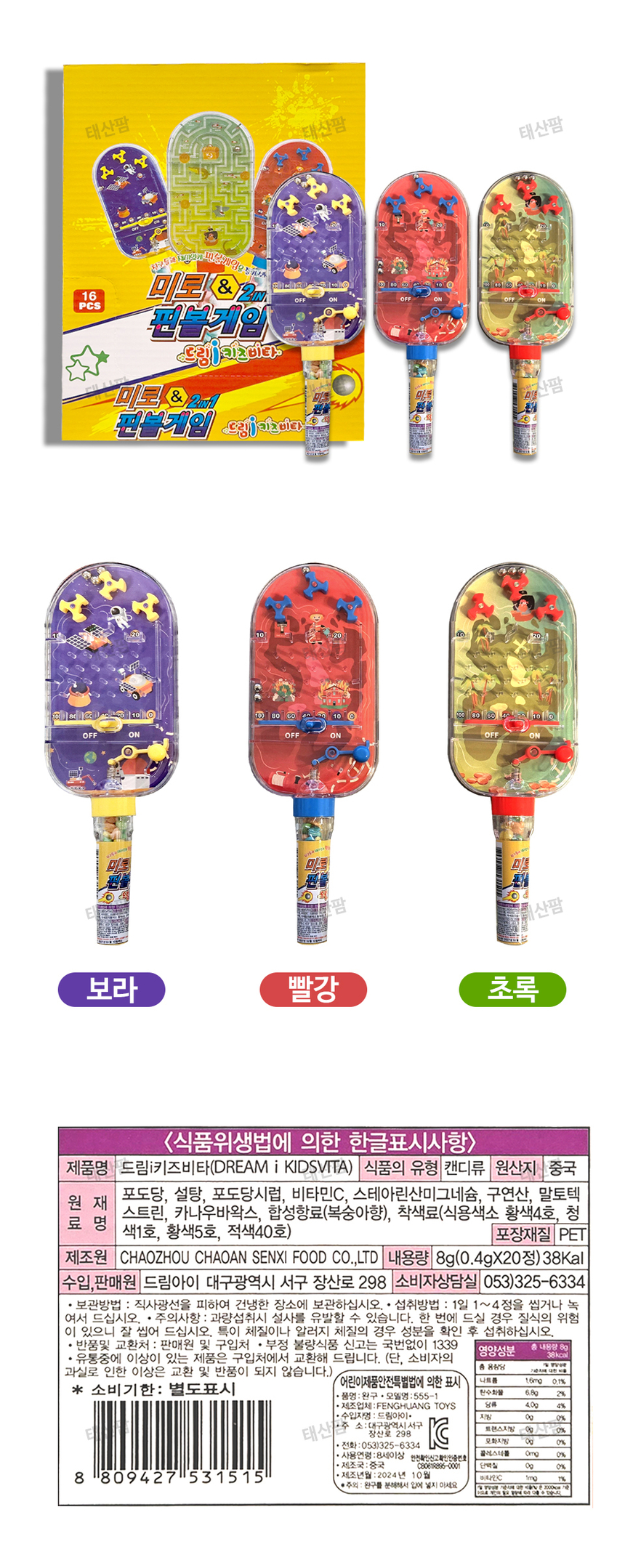 상품 상세 이미지입니다.