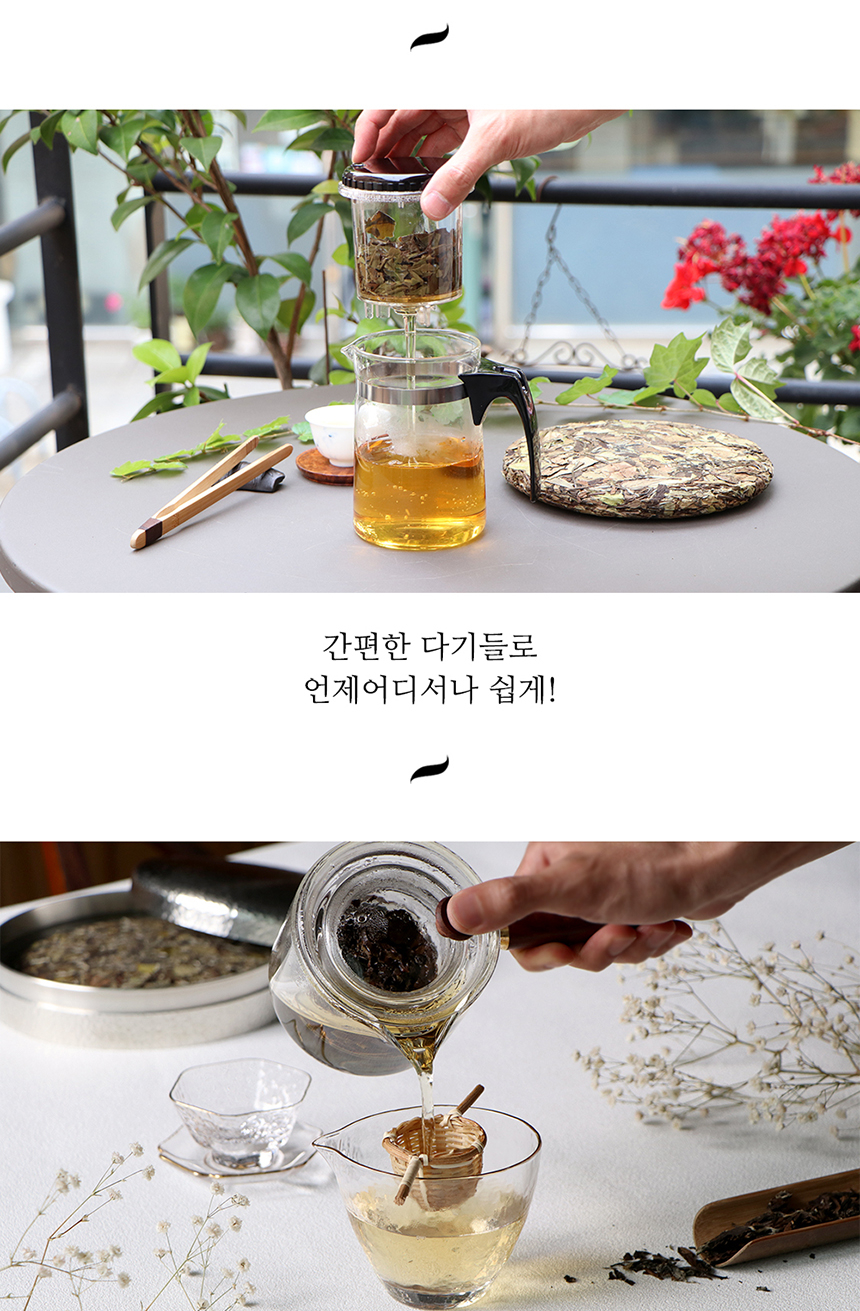 G마켓 - 공부차 12년 복정백차 수미 350g_중국백차