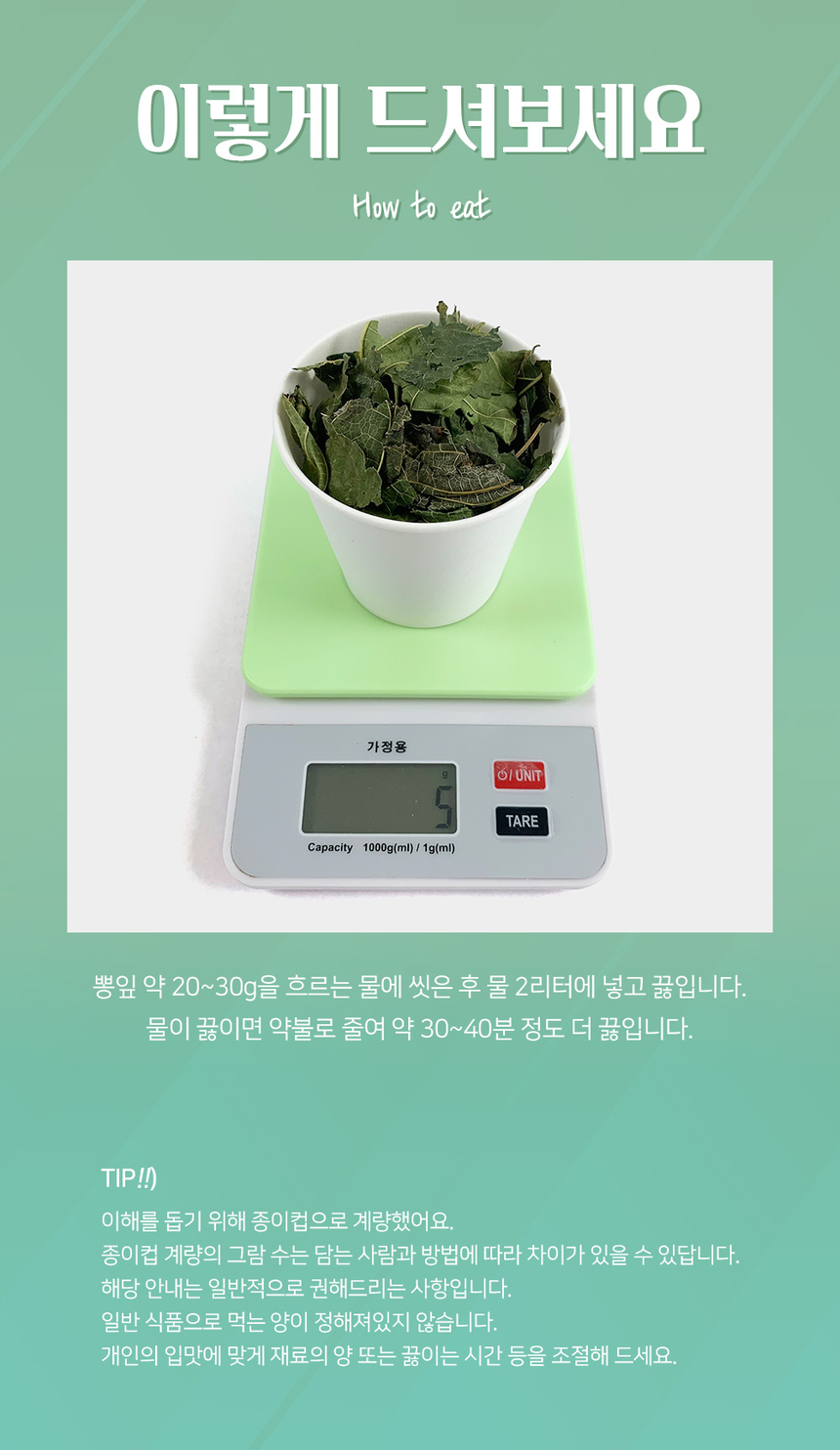 상품 상세 이미지입니다.