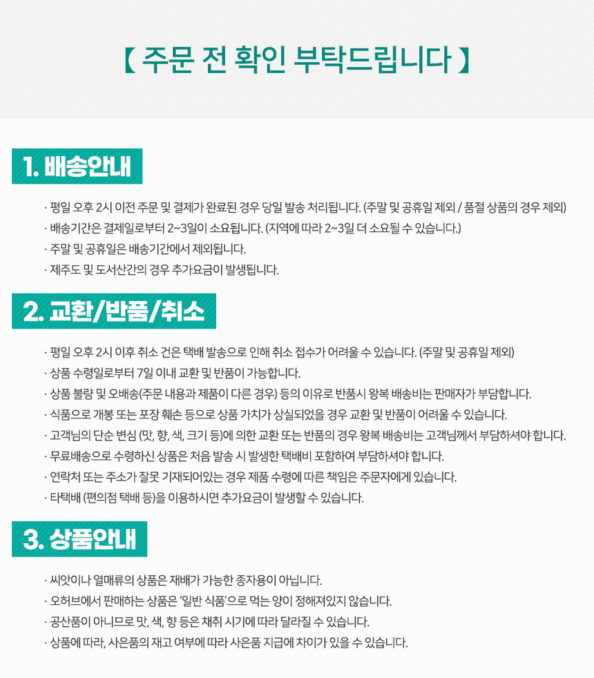 상품 상세 이미지입니다.
