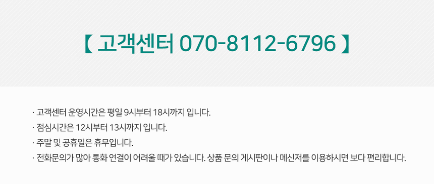 상품 상세 이미지입니다.