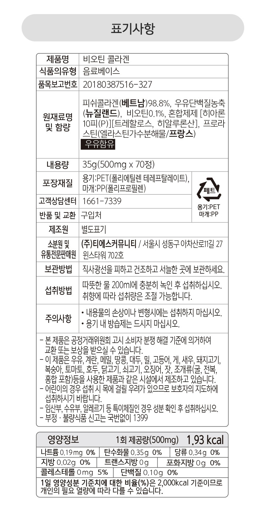 상품 상세 이미지입니다.
