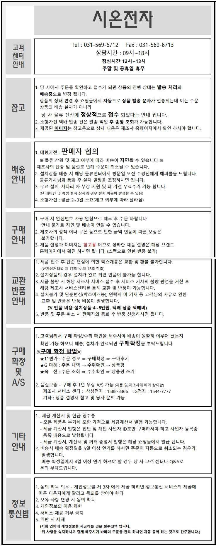 상품 상세 이미지입니다.