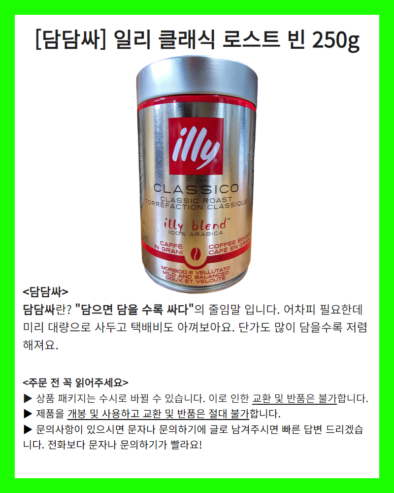 상품 상세 이미지입니다.