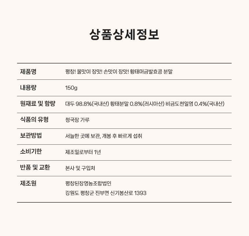 상품 상세 이미지입니다.