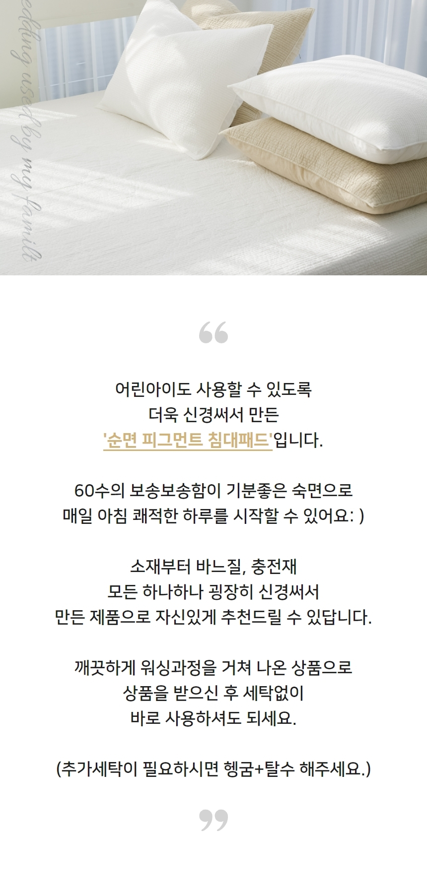 상품 상세 이미지입니다.