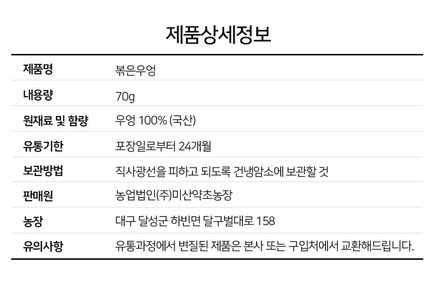 상품 상세 이미지입니다.