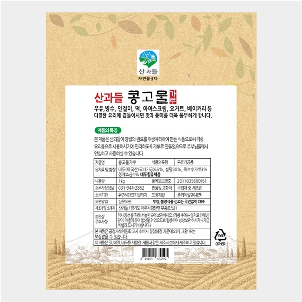 상품 상세 이미지입니다.