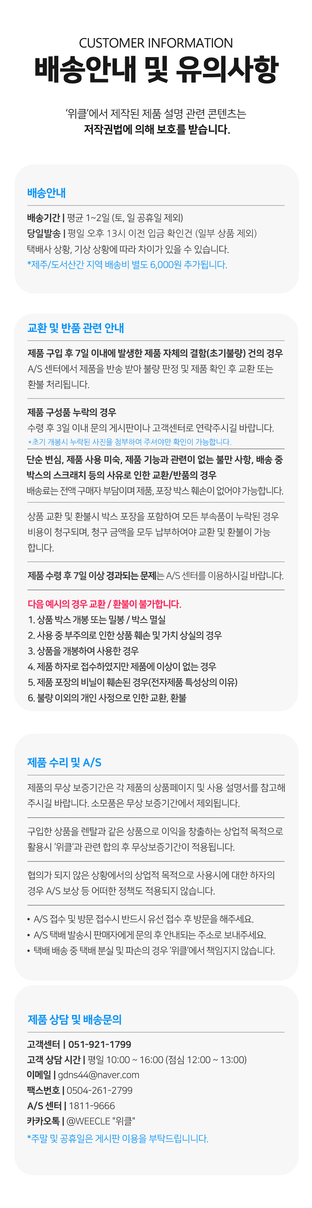 %ED%95%98%EB%8B%A8%EA%B3%B5%ED%86%B5%EB%B6%80%EB%B6%84-%EC%9C%84%ED%81%B4.jpg