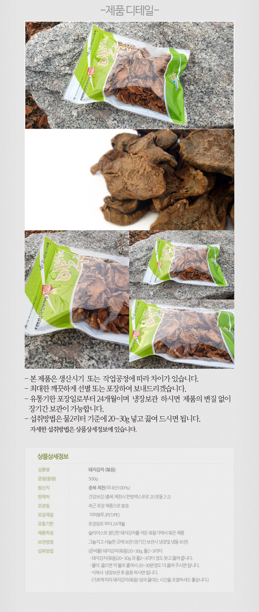 상품 상세 이미지입니다.