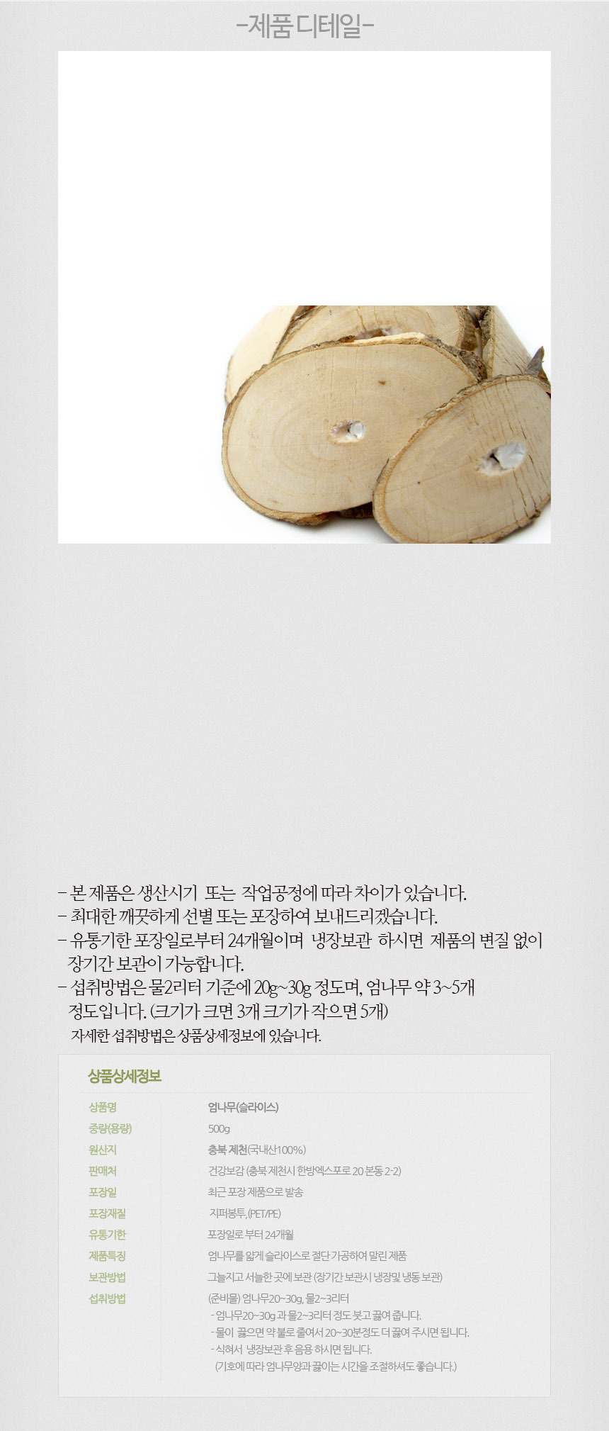 상품 상세 이미지입니다.