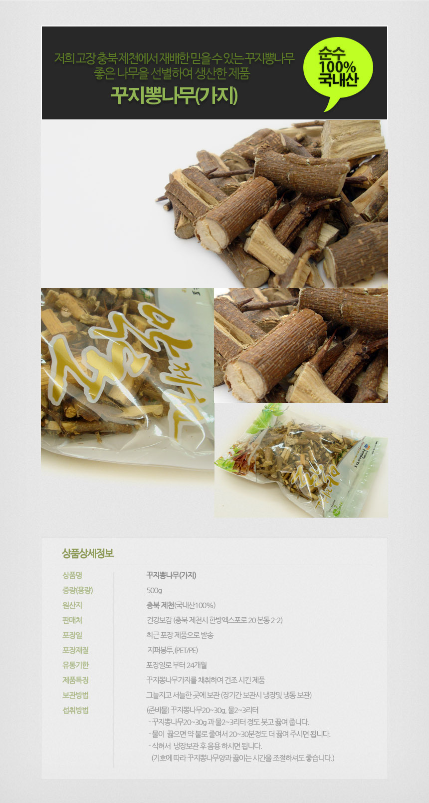 상품 상세 이미지입니다.