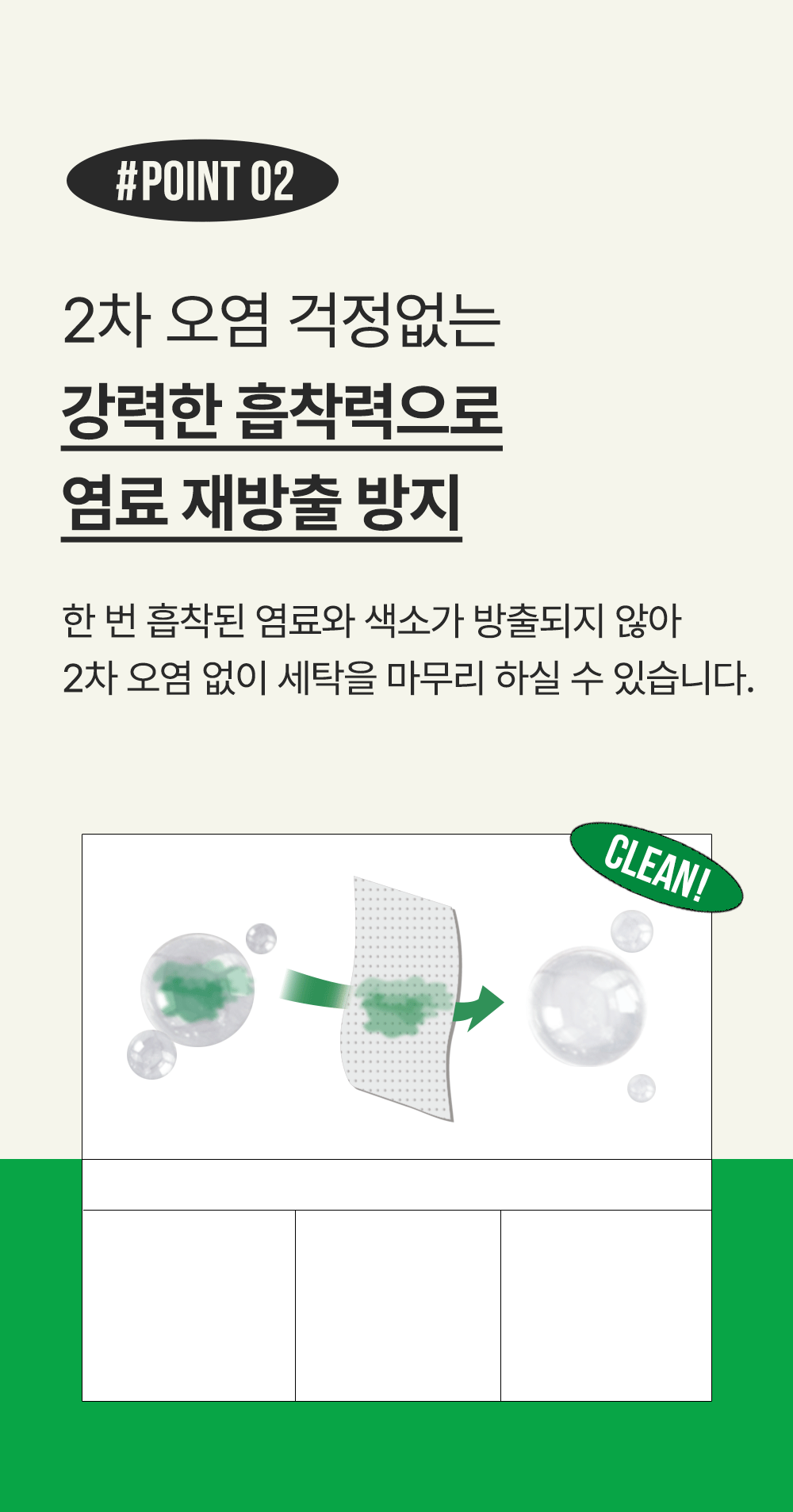 colorcatchersheets_06.gif