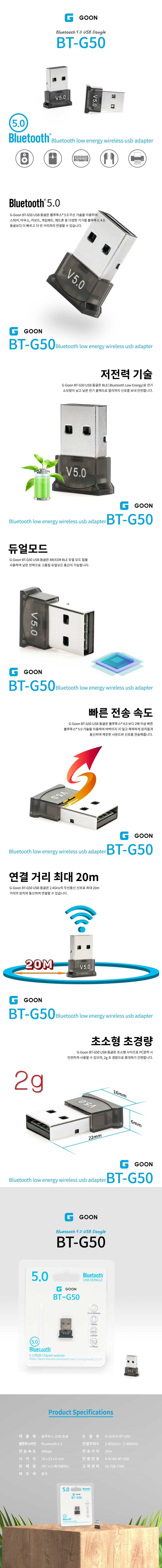 BT-G50_900.jpg