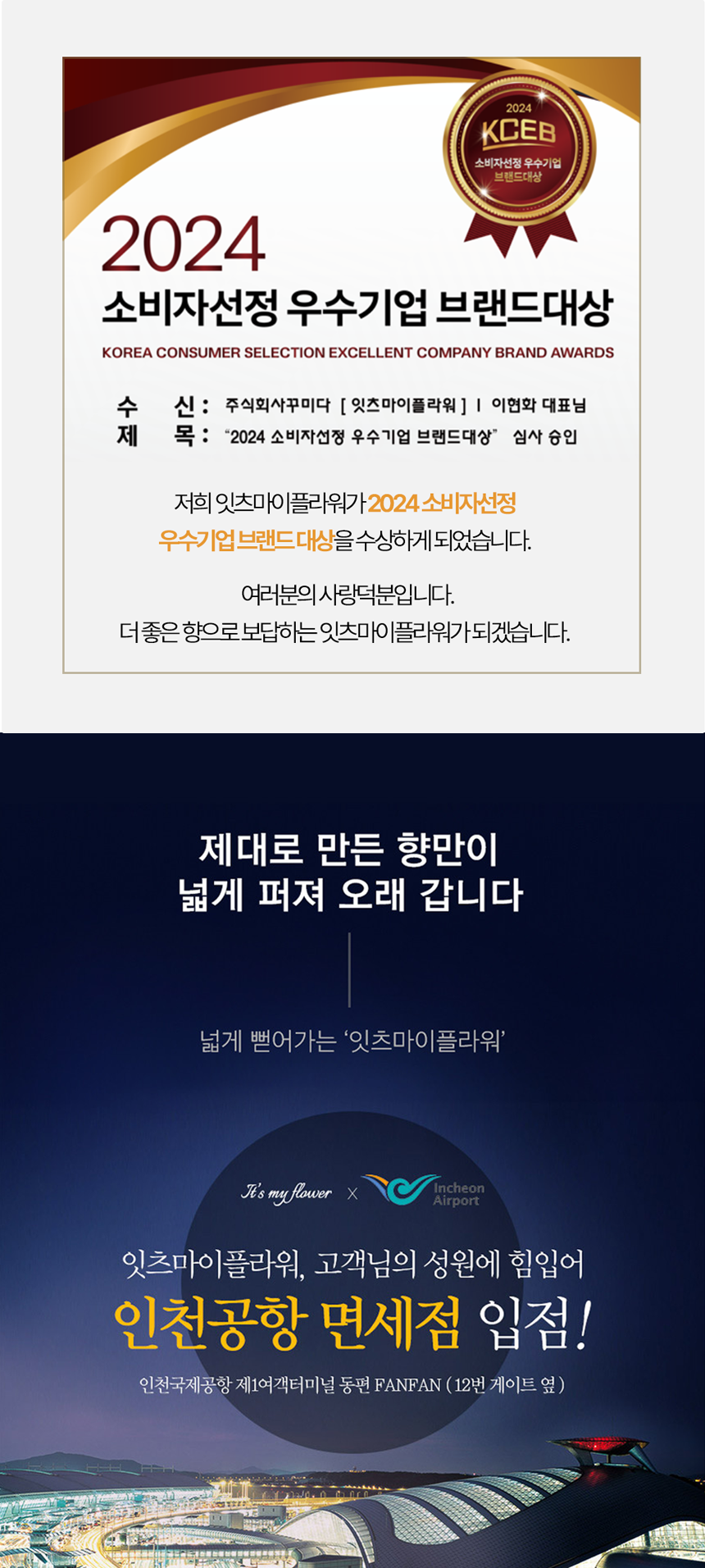 운명적 선물 향기로운 감동 탄생화 디퓨저 12월 겨울 향기