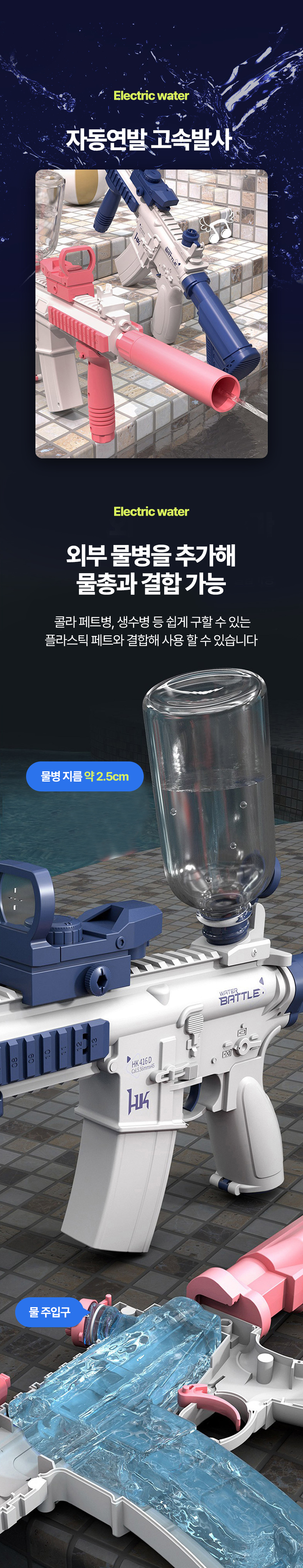 %EC%83%81%EC%84%B8_M416%EC%A0%84%EB%8F%99%EB%AC%BC%EC%B4%9D240607_03.jpg