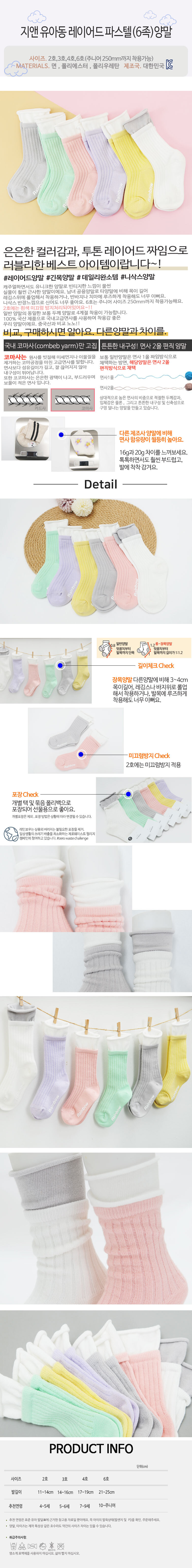 g%EB%A0%88%EC%9D%B4%EC%96%B4%EB%93%9C%ED%8C%8C%EC%8A%A4%ED%85%94.jpg