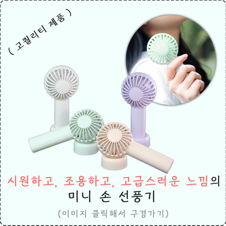 �̴� �� ��ǳ��