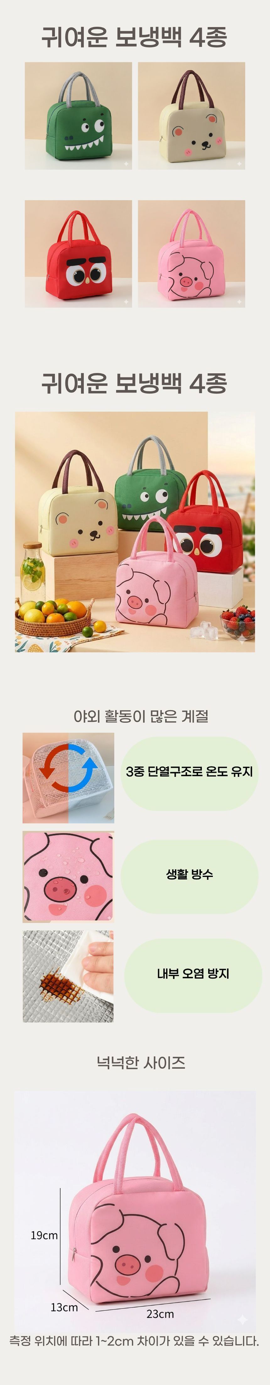 %EB%B3%B4%EB%83%89%EB%B0%B1.jpg