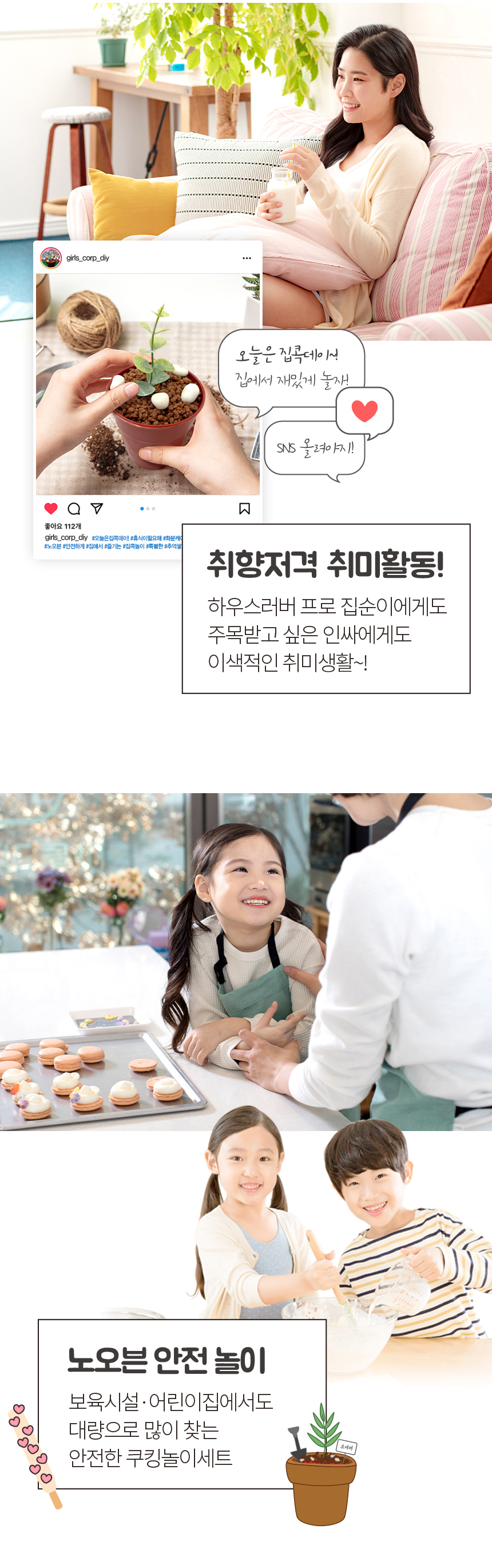 두바이 수제 초콜릿 만들기 diy 키트 피스타치오 스프레드 상세 이미지 4