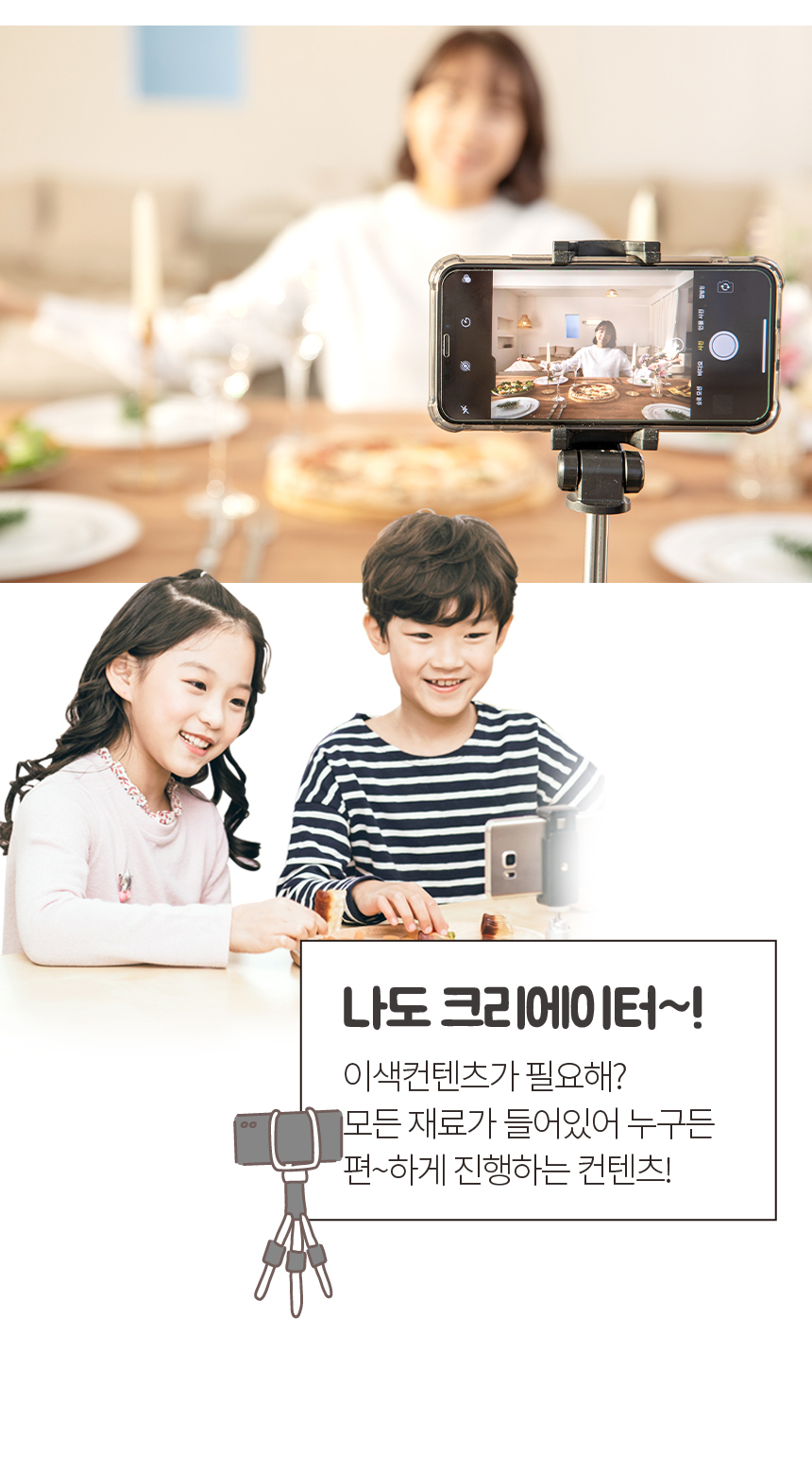 두바이 수제 초콜릿 만들기 diy 키트 피스타치오 스프레드 상세 이미지 5