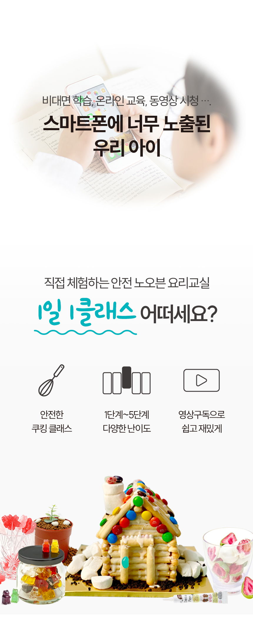 두바이 수제 초콜릿 만들기 diy 키트 피스타치오 스프레드 상세 이미지 19