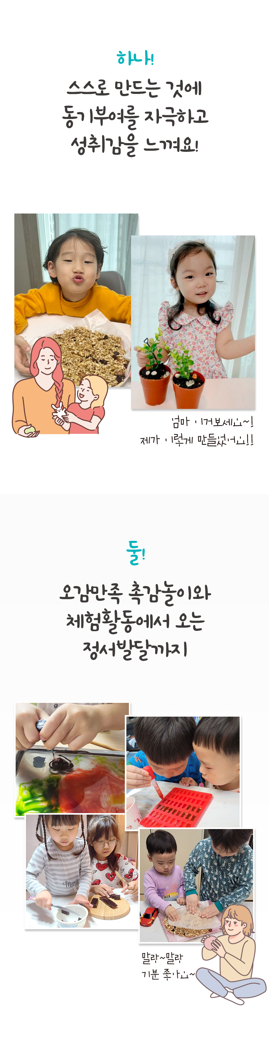 두바이 수제 초콜릿 만들기 diy 키트 피스타치오 스프레드 상세 이미지 20