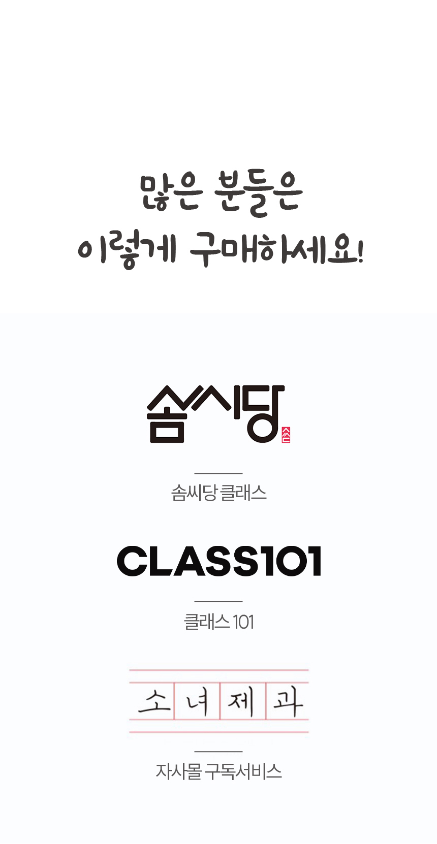 두바이 수제 초콜릿 만들기 diy 키트 피스타치오 스프레드 상세 이미지 22