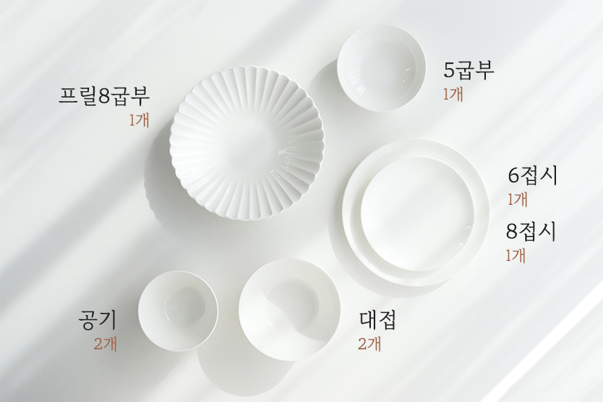 홈세트 > 본차이나 소람 백지 4인 홈세트 화이트 그릇세트 | 오늘의집 쇼핑
