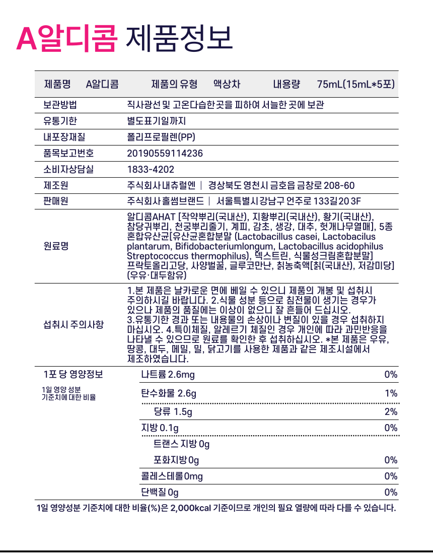 상품 상세 이미지입니다.