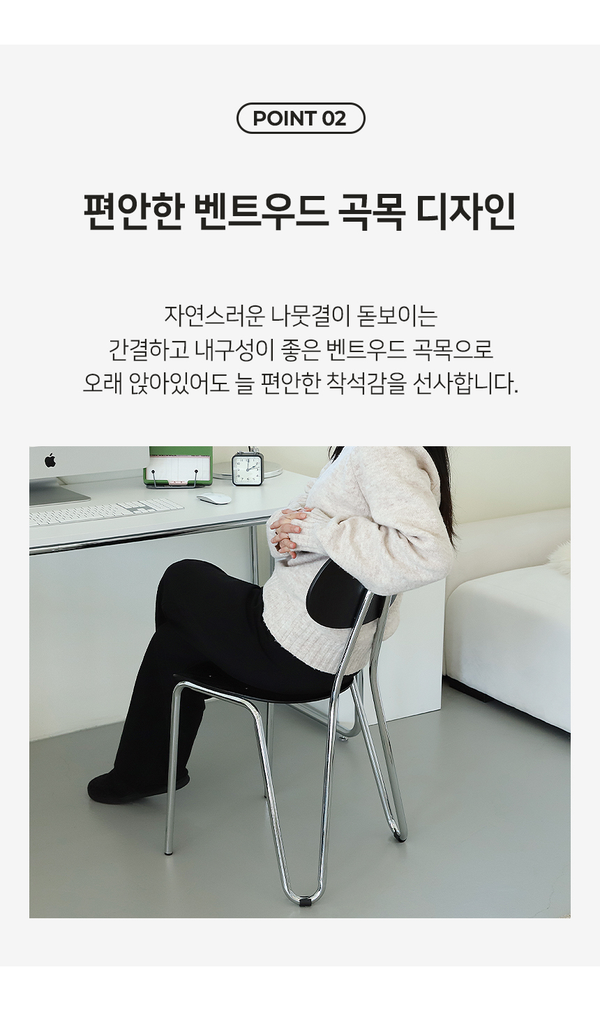본 미드센츄리 모던 인테리어 디자인 체어 카페 식탁 의자 상세 이미지 10