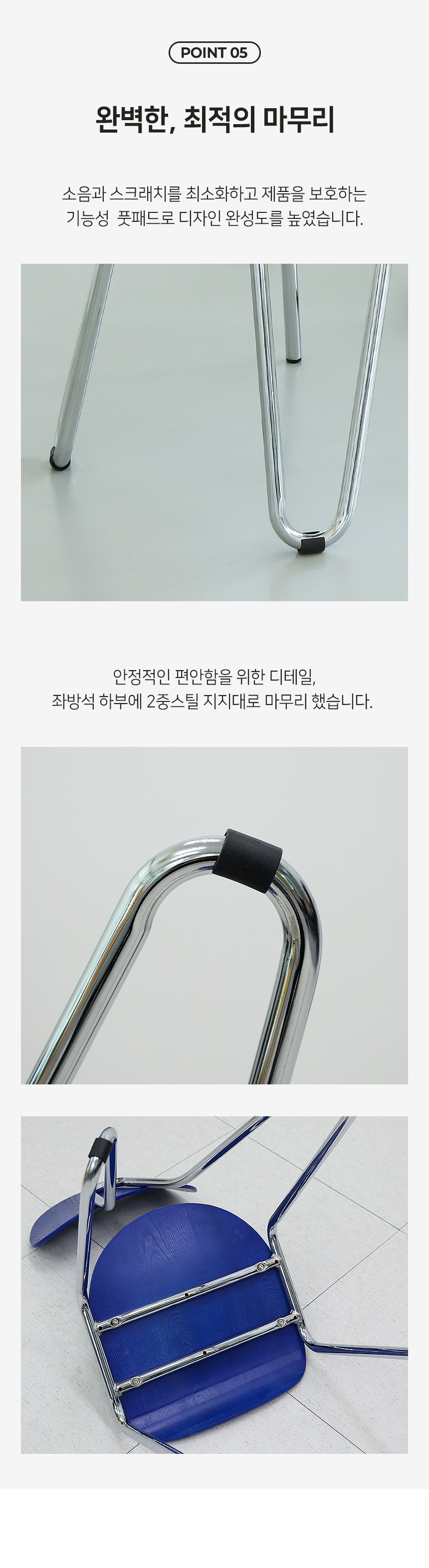 본 미드센츄리 모던 인테리어 디자인 체어 카페 식탁 의자 상세 이미지 13