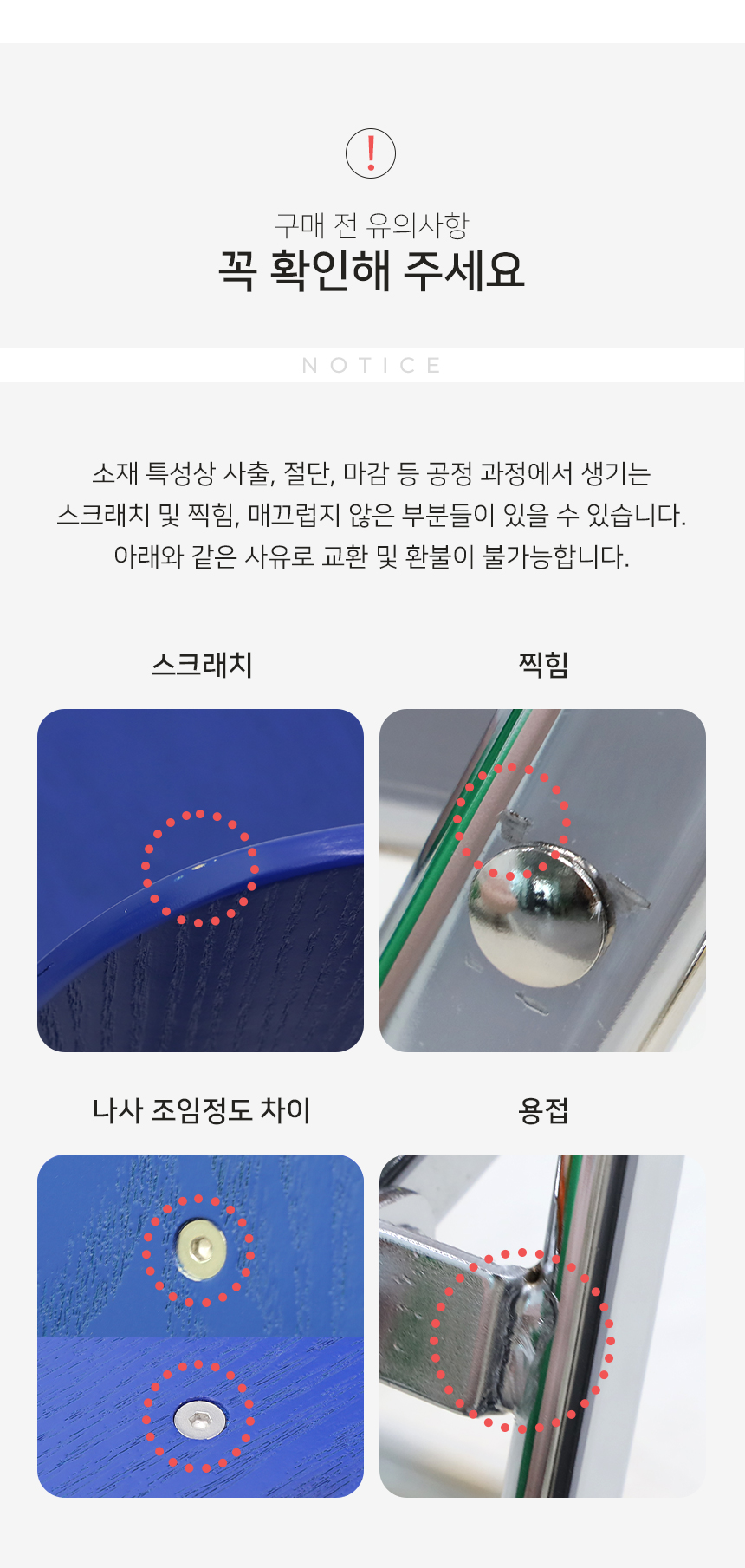 본 미드센츄리 모던 인테리어 디자인 체어 카페 식탁 의자 상세 이미지 16
