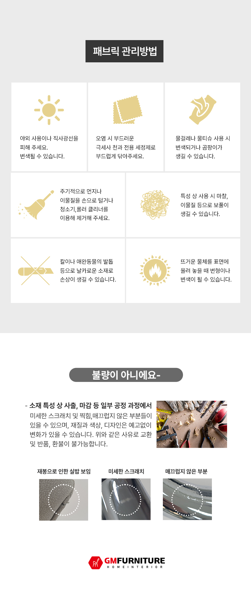 스위터 블랙 인테리어 디자인 패브릭 가죽 카페 식탁의자 상세 이미지 16