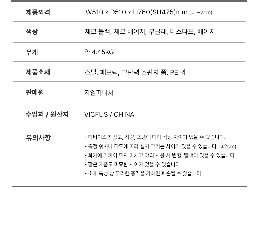 스위터 화이트 인테리어 디자인 패브릭 가죽 카페 식탁의자 상세 이미지 14
