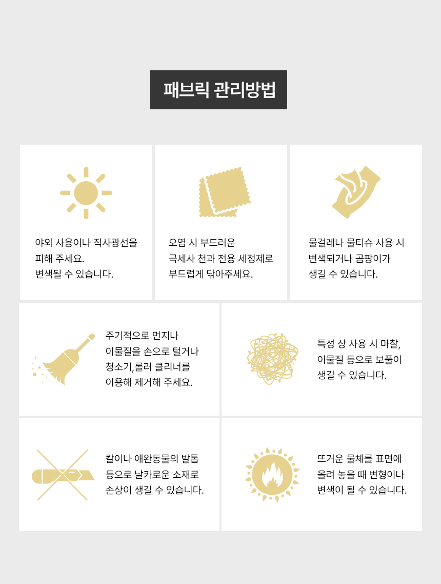 스위터 화이트 인테리어 디자인 패브릭 가죽 카페 식탁의자 상세 이미지 15